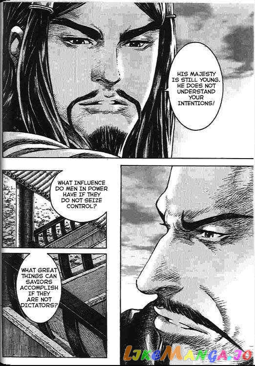The Ravages of Time chapter 270 - page 23
