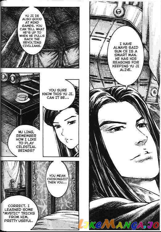 The Ravages of Time chapter 270 - page 35