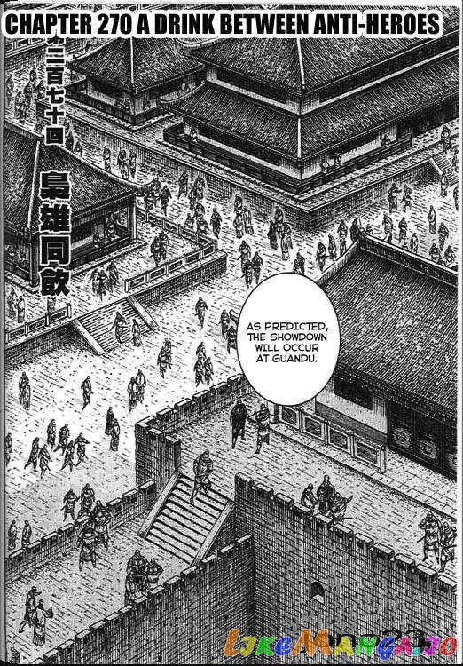 The Ravages of Time chapter 270 - page 5