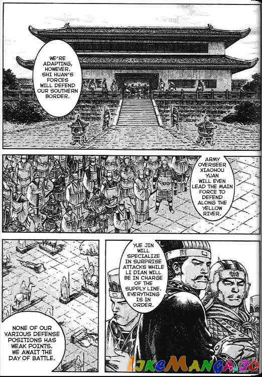 The Ravages of Time chapter 270 - page 6