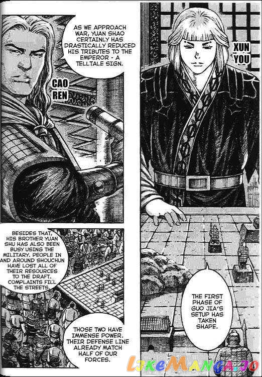 The Ravages of Time chapter 270 - page 7