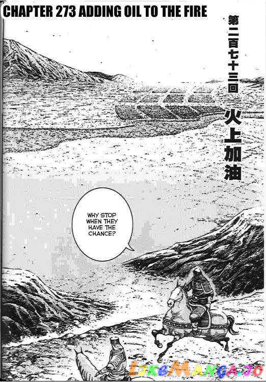 The Ravages of Time chapter 270 - page 78