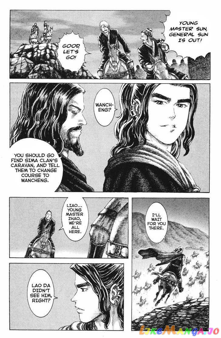 The Ravages of Time chapter 132 - page 15
