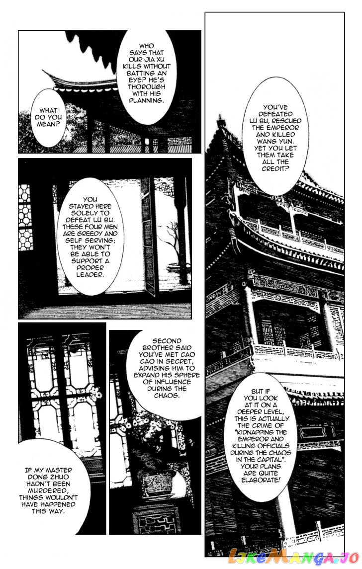 The Ravages of Time chapter 81 - page 6