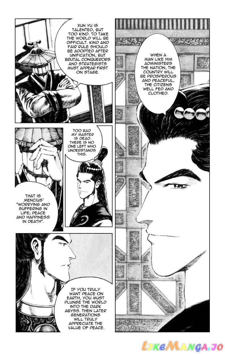 The Ravages of Time chapter 81 - page 8