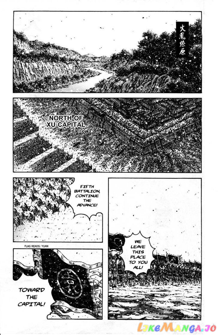 The Ravages of Time chapter 350 - page 1