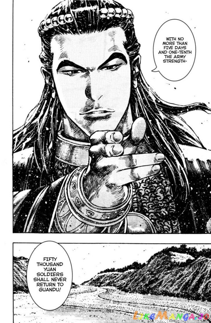 The Ravages of Time chapter 350 - page 10