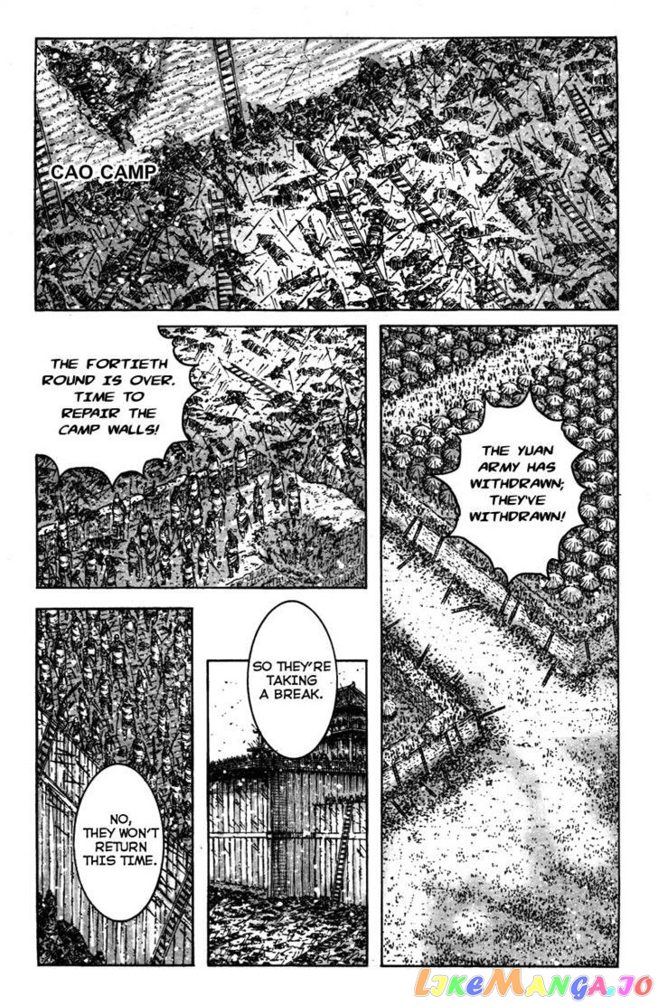 The Ravages of Time chapter 350 - page 11