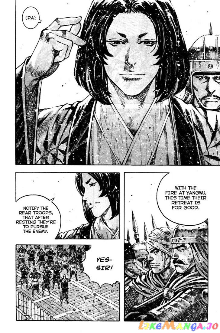 The Ravages of Time chapter 350 - page 12