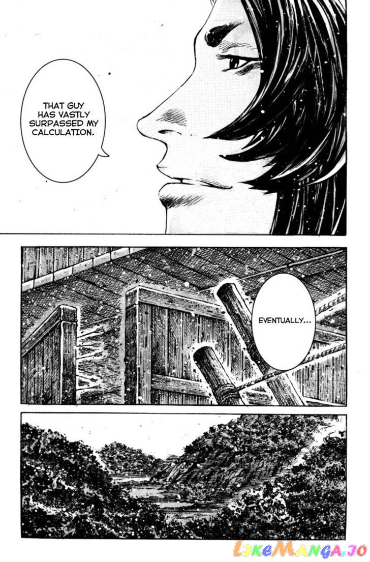 The Ravages of Time chapter 350 - page 15