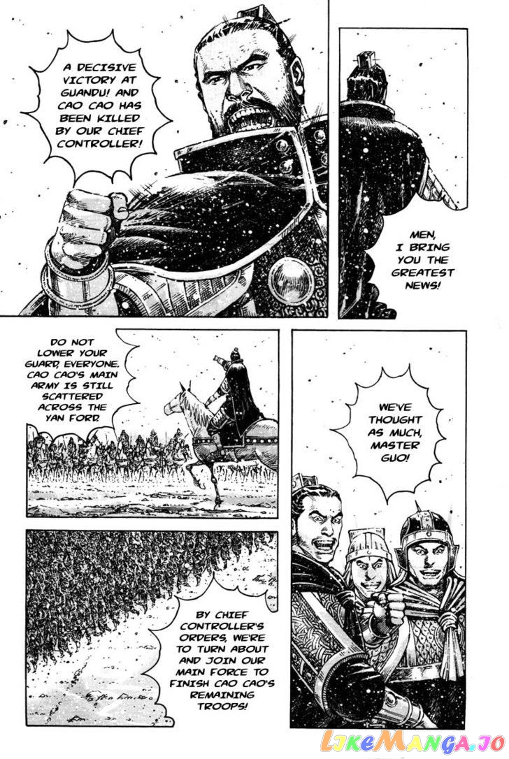 The Ravages of Time chapter 350 - page 5
