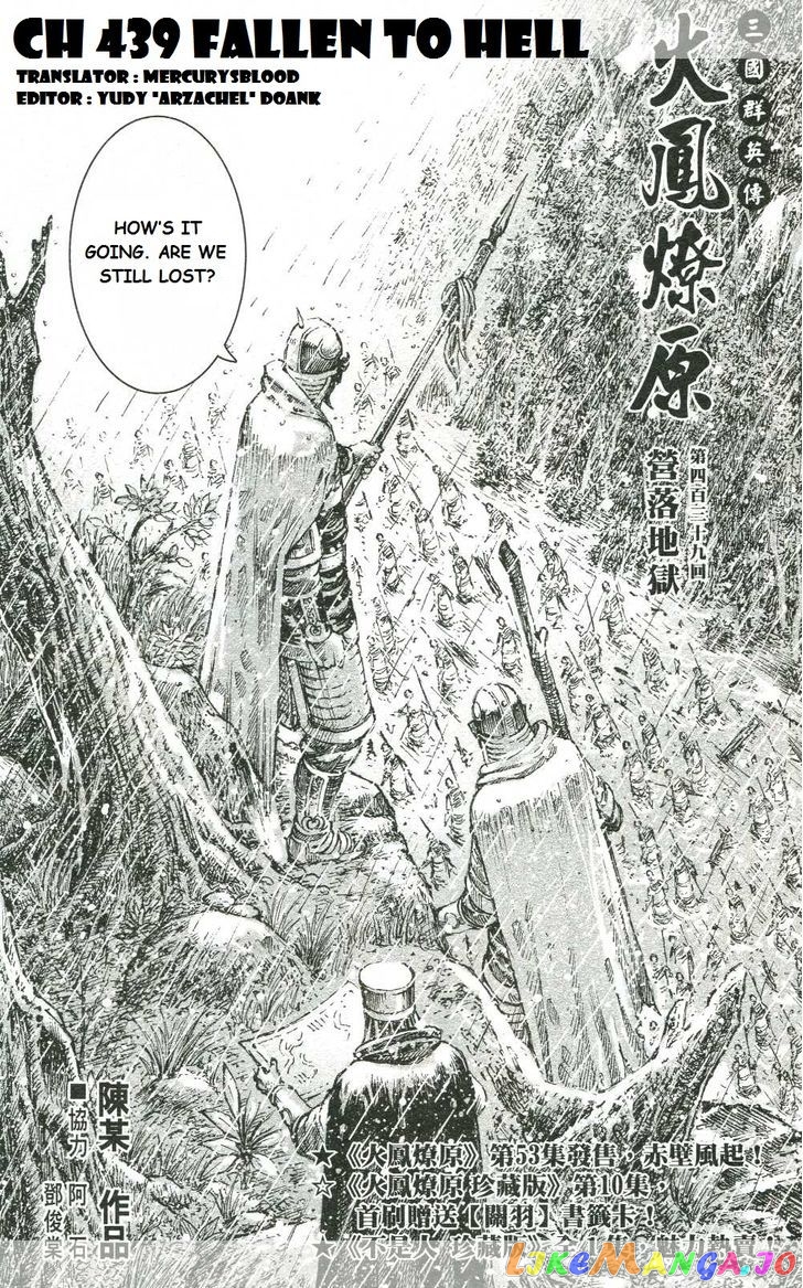 The Ravages of Time chapter 439 - page 4
