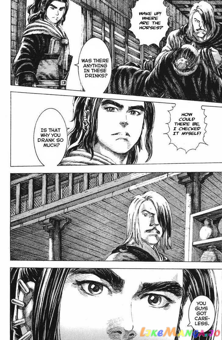 The Ravages of Time chapter 133 - page 10