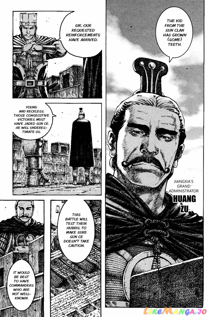 The Ravages of Time chapter 271 - page 17