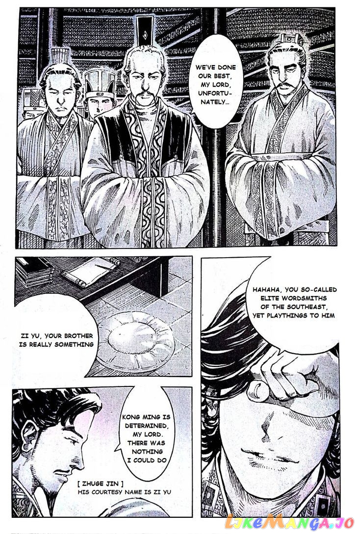 The Ravages of Time chapter 401 - page 4