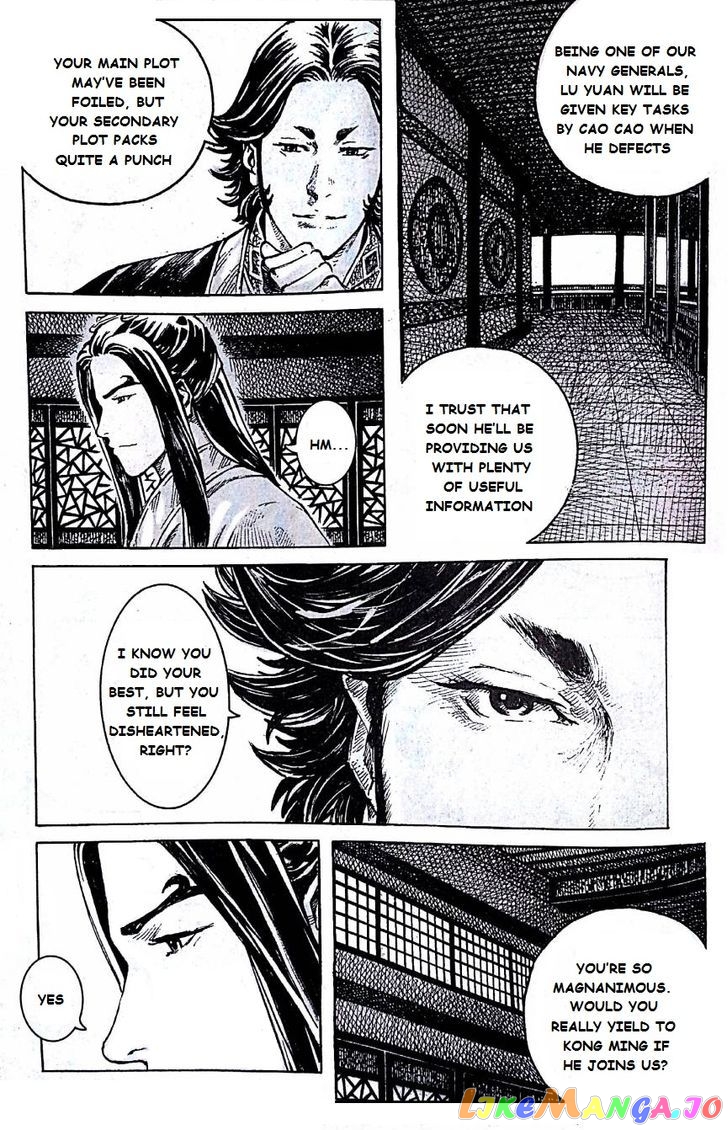 The Ravages of Time chapter 401 - page 8