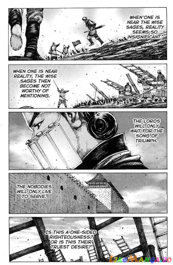 The Ravages of Time chapter 180 - page 5