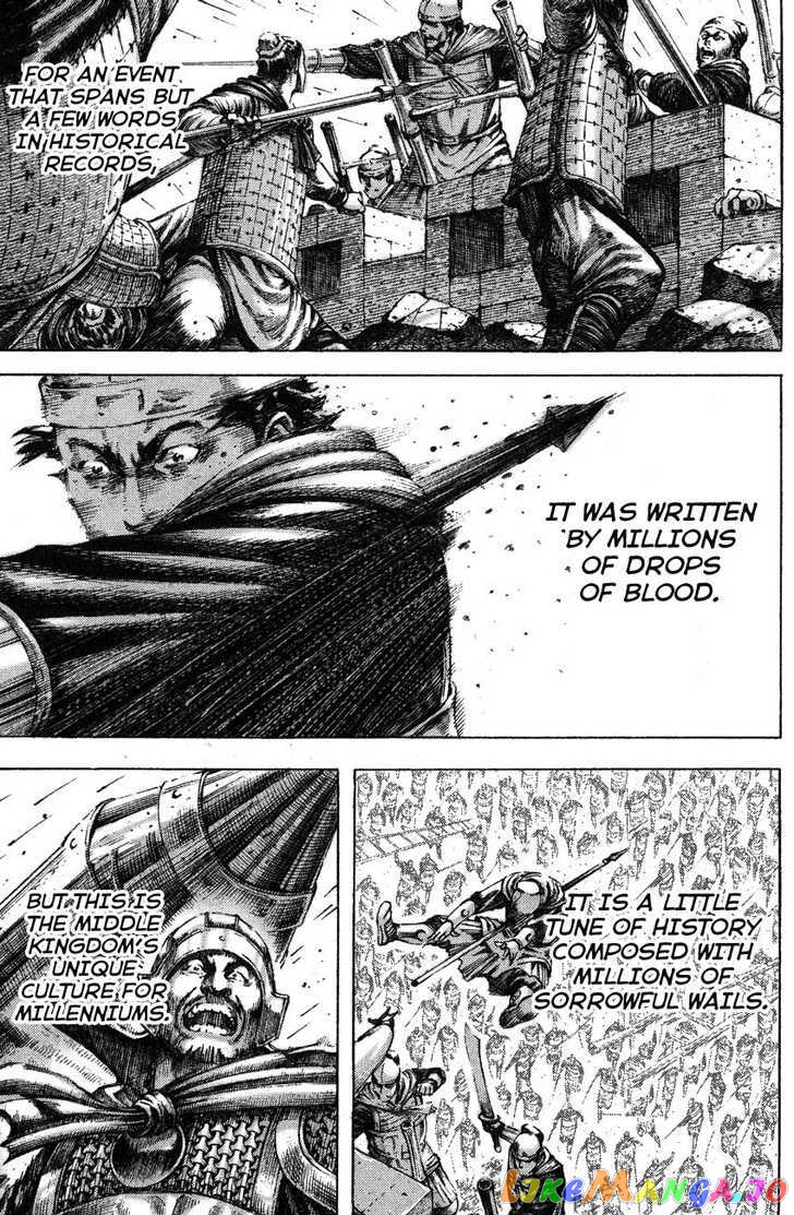 The Ravages of Time chapter 180 - page 7