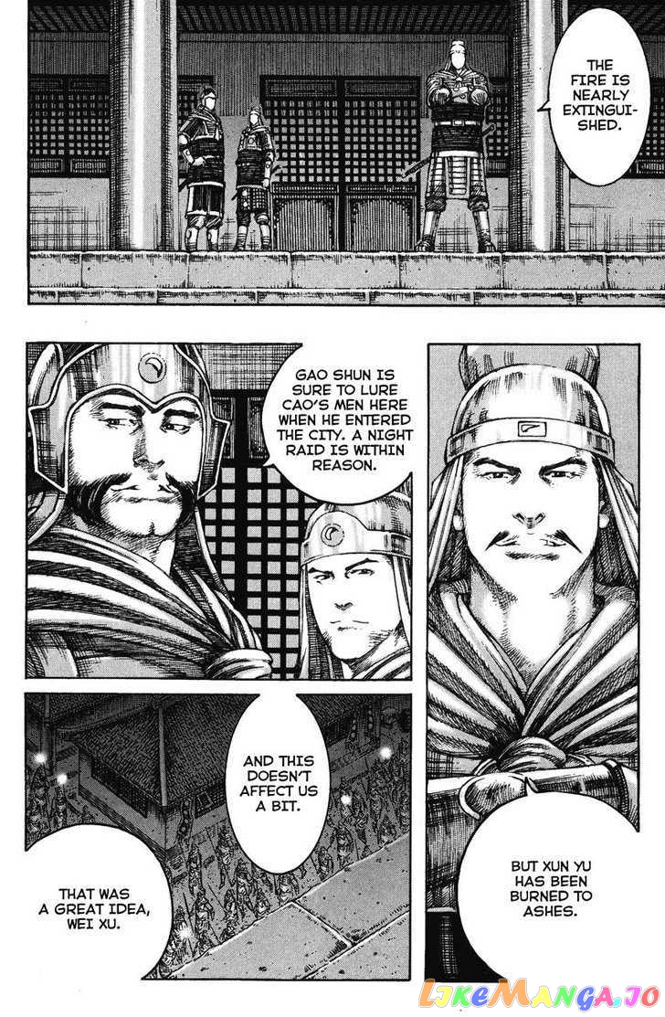 The Ravages of Time chapter 230 - page 4