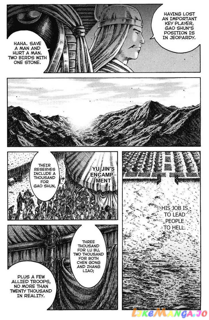 The Ravages of Time chapter 230 - page 5