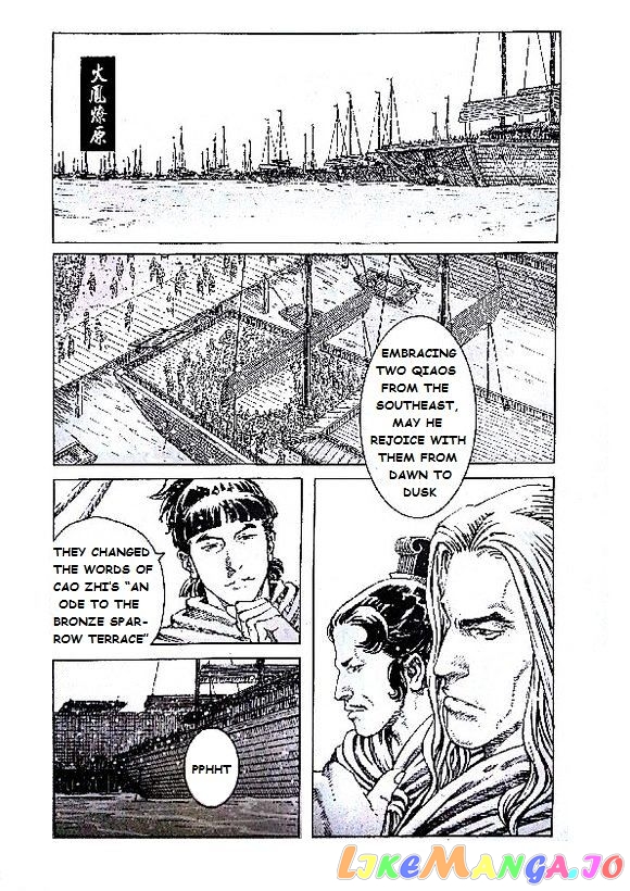 The Ravages of Time chapter 402 - page 2