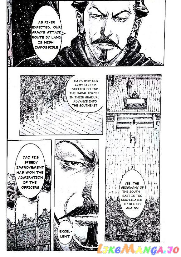 The Ravages of Time chapter 402 - page 8