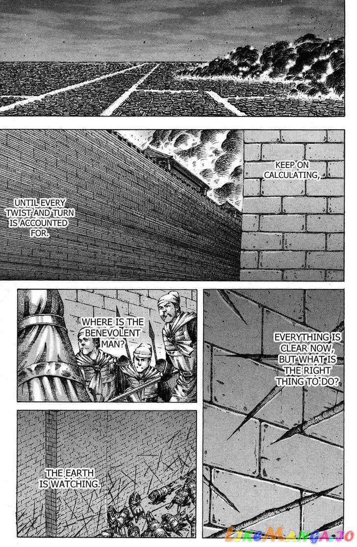 The Ravages of Time chapter 181 - page 1