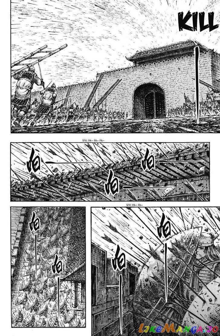 The Ravages of Time chapter 231 - page 7