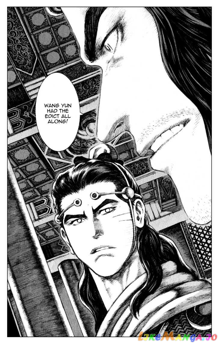 The Ravages of Time chapter 83 - page 21