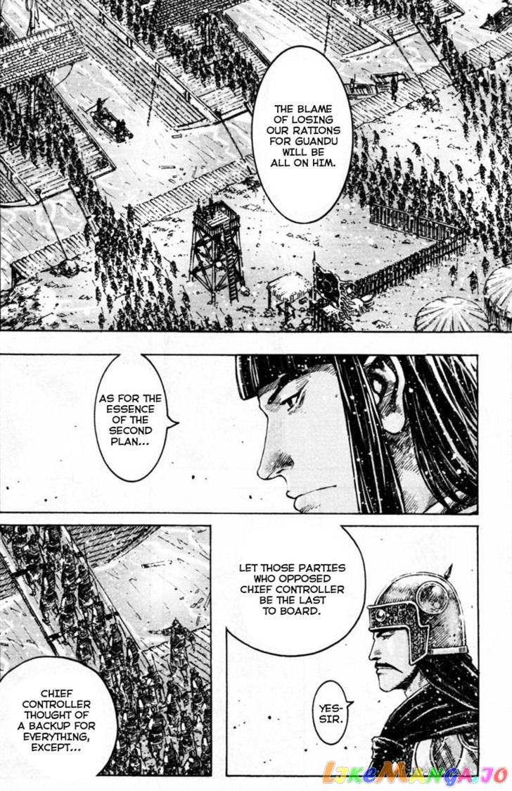 The Ravages of Time chapter 352 - page 4
