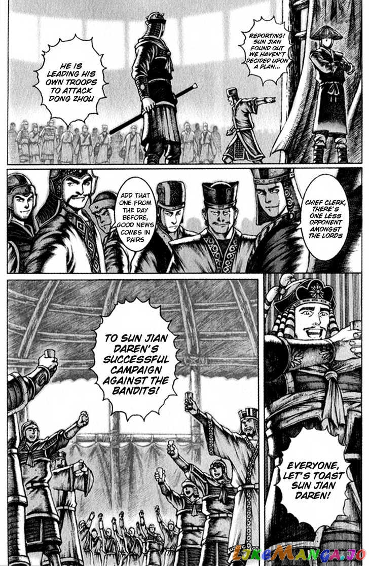 The Ravages of Time chapter 42 - page 19