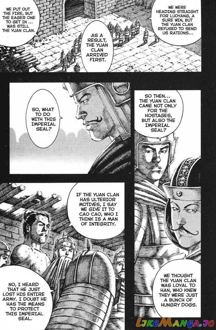 The Ravages of Time chapter 135 - page 17