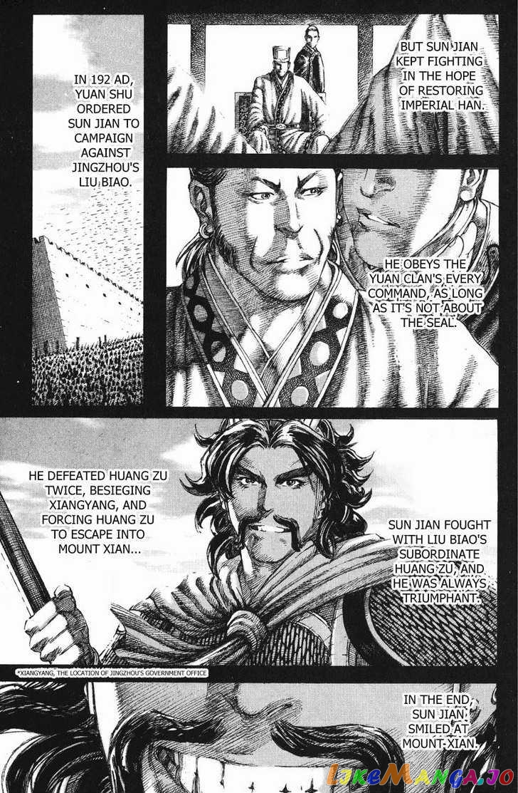 The Ravages of Time chapter 135 - page 23