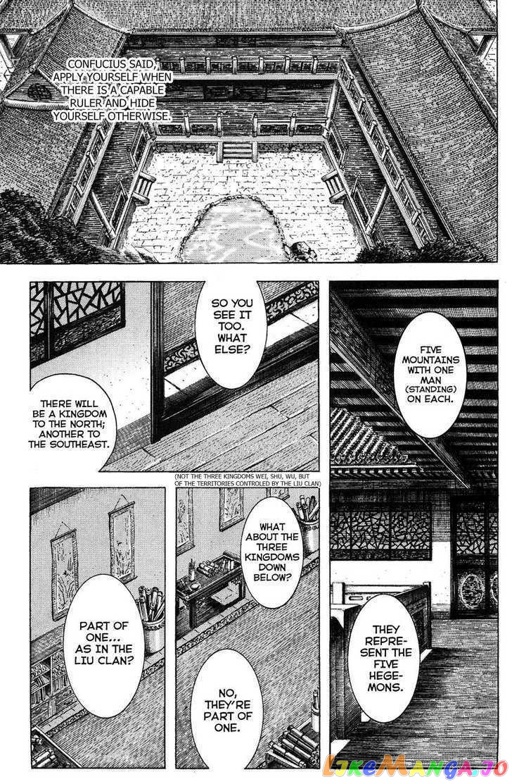 The Ravages of Time chapter 182 - page 1