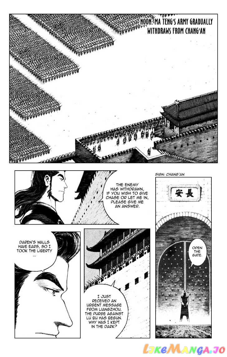The Ravages of Time chapter 84 - page 6