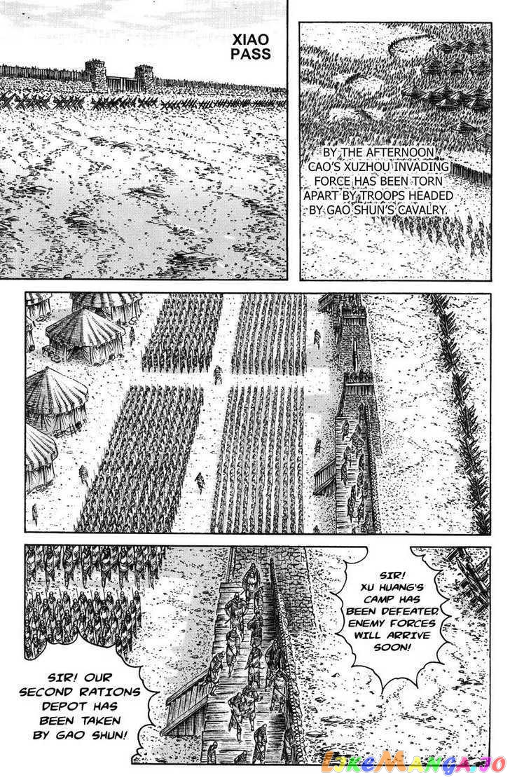 The Ravages of Time chapter 232 - page 11