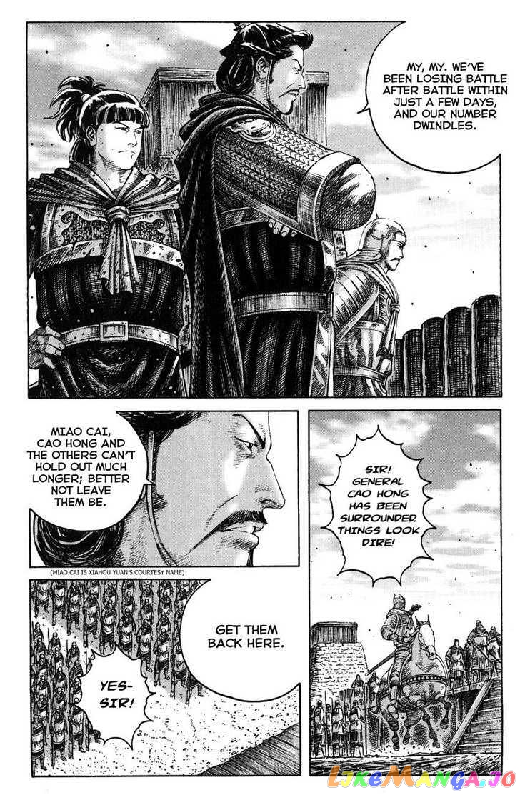 The Ravages of Time chapter 232 - page 12