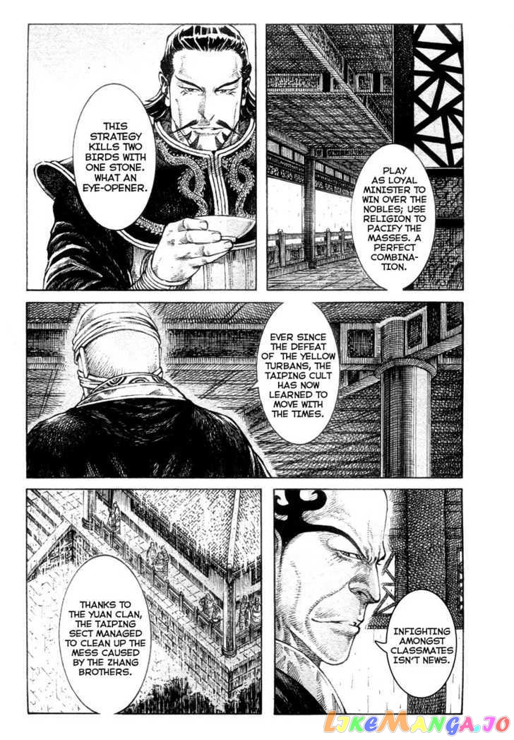 The Ravages of Time chapter 308 - page 15