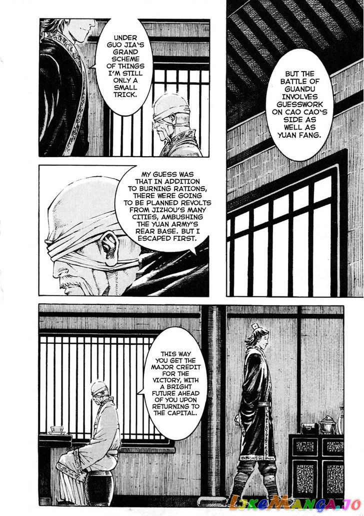 The Ravages of Time chapter 353 - page 16