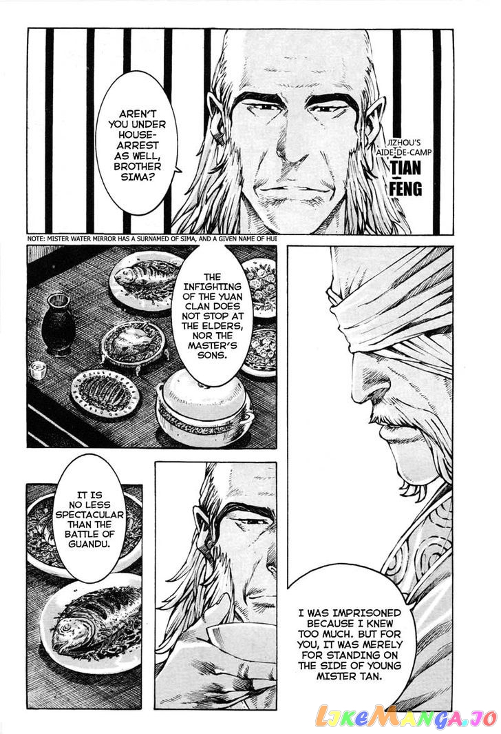 The Ravages of Time chapter 353 - page 3