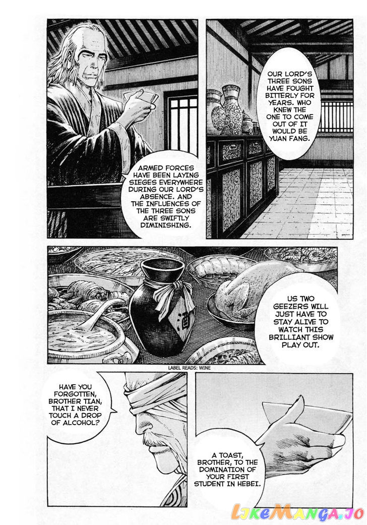 The Ravages of Time chapter 353 - page 4