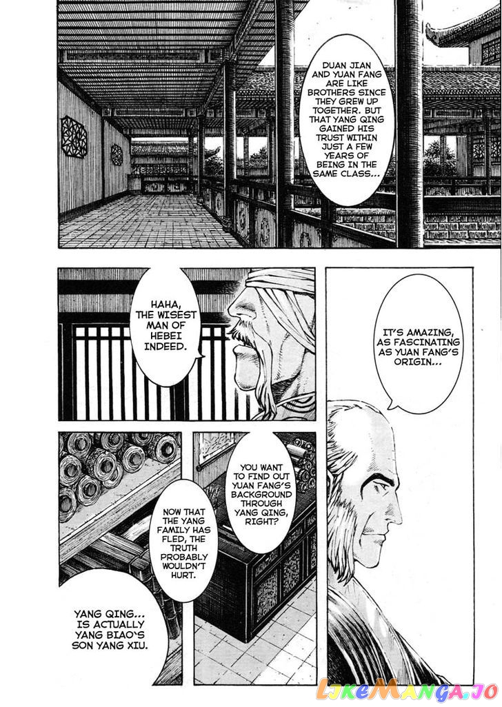 The Ravages of Time chapter 353 - page 6