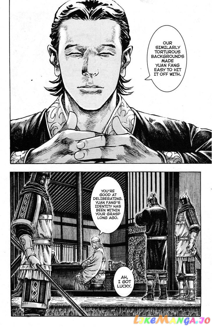 The Ravages of Time chapter 353 - page 8