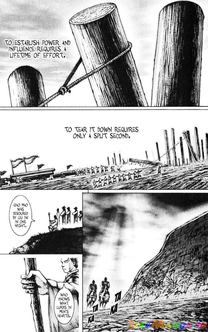 The Ravages of Time chapter 43 - page 1