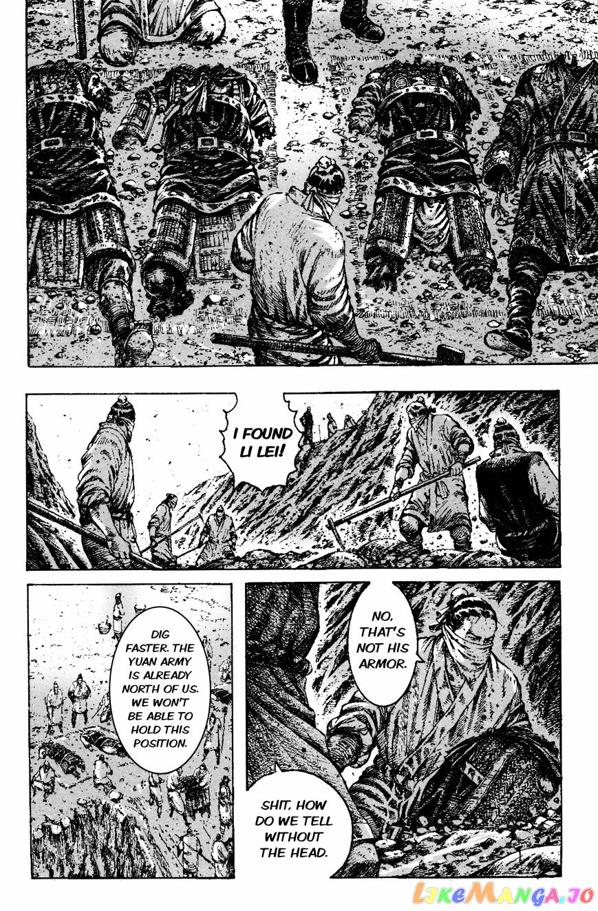 The Ravages of Time chapter 274 - page 20