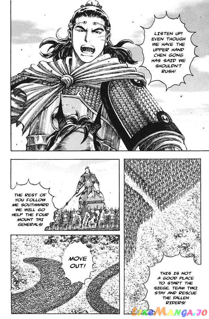The Ravages of Time chapter 233 - page 4