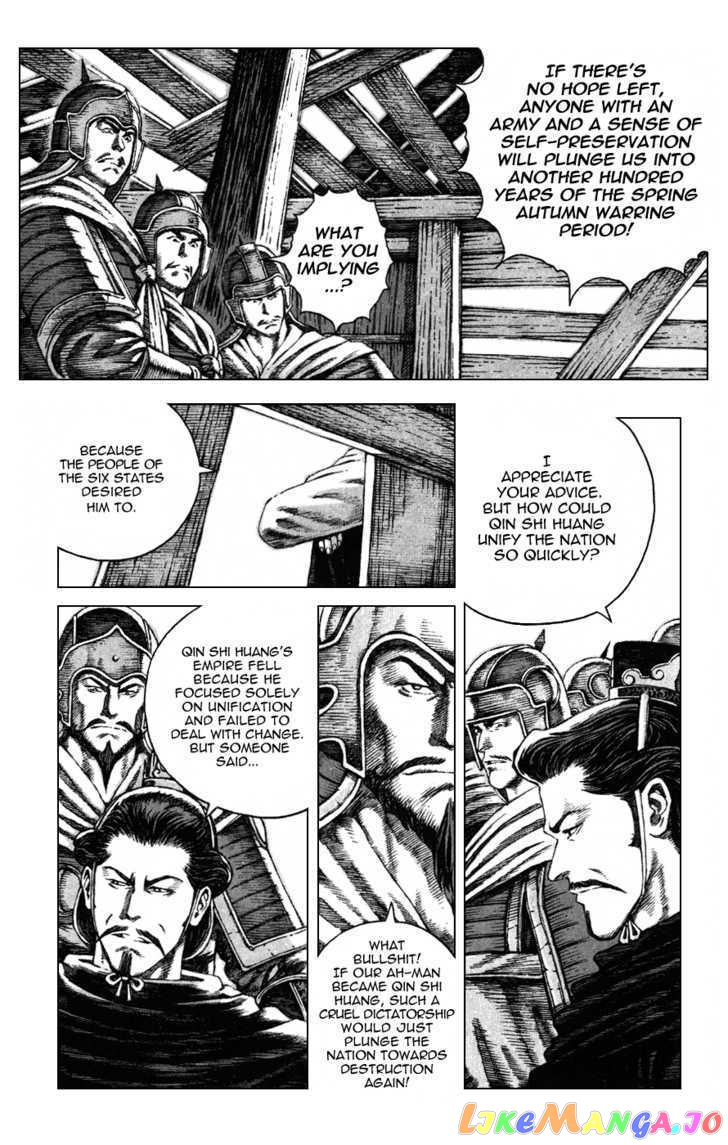 The Ravages of Time chapter 85 - page 12