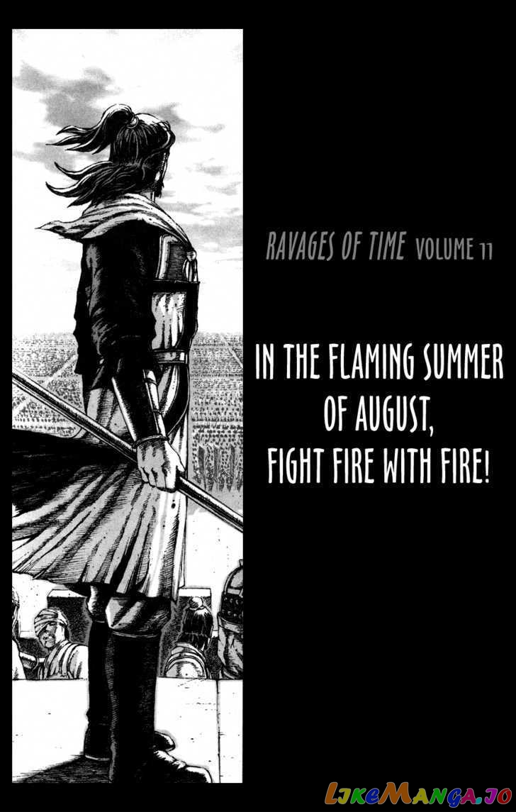 The Ravages of Time chapter 85 - page 29