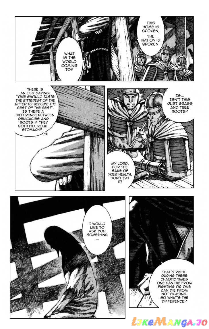 The Ravages of Time chapter 85 - page 7