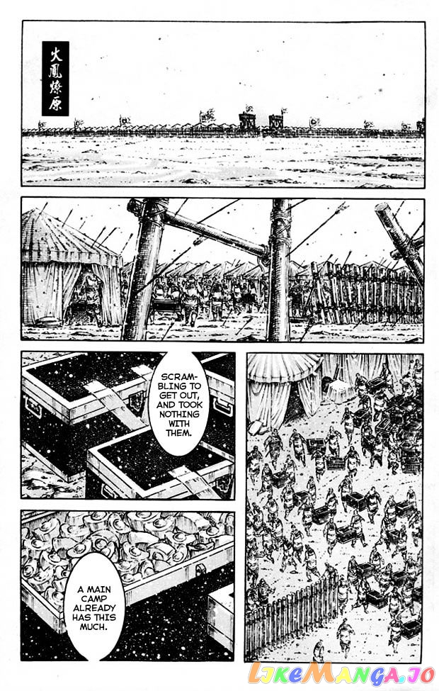 The Ravages of Time chapter 354 - page 1